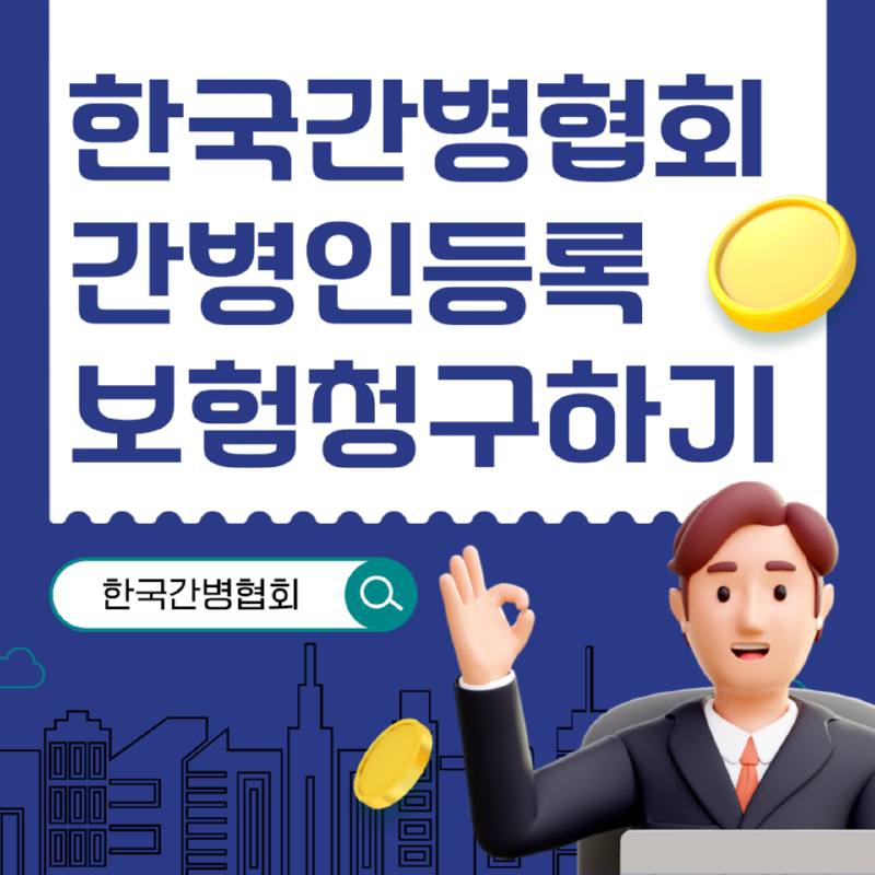 KakaoTalk_20241015_115455691.png