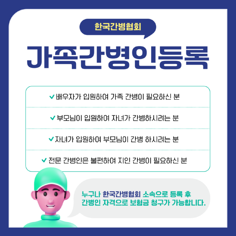 KakaoTalk_20241015_115455691_01.png
