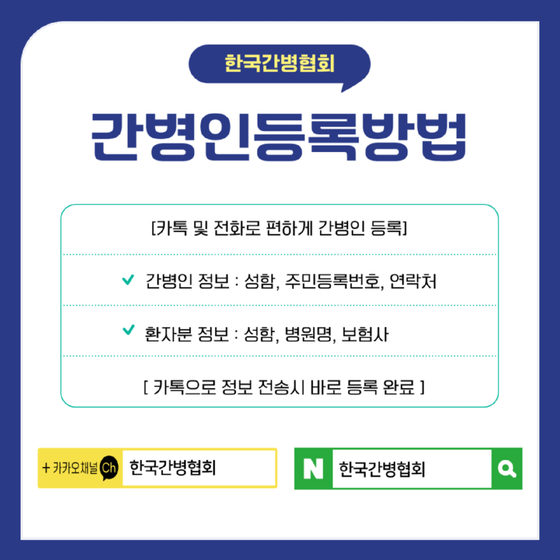 KakaoTalk_20241015_115455691_03.png