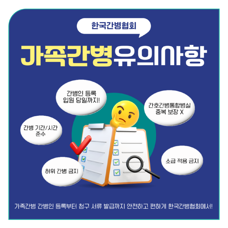 KakaoTalk_20241015_115455691_04.png